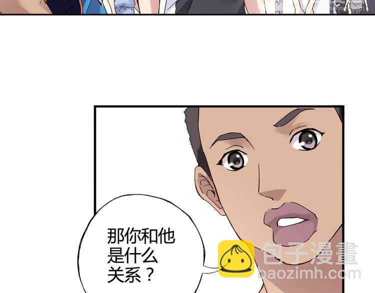 《青空下》第27话 他是情敌 第31页