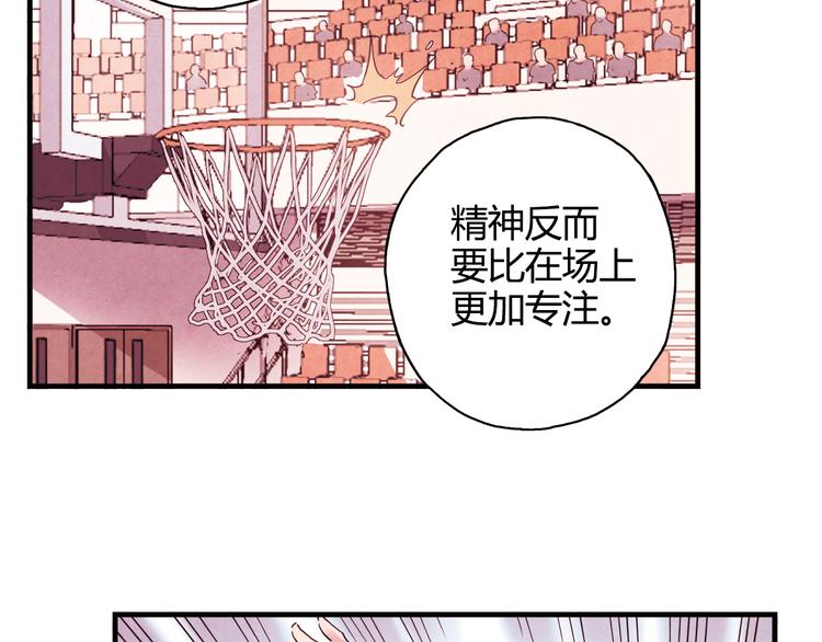《青空下》第26话 鼓励 第25页