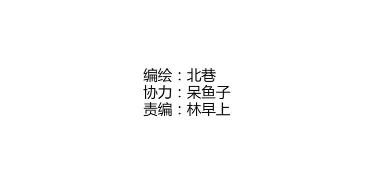《青空下》第26话 鼓励 第30页