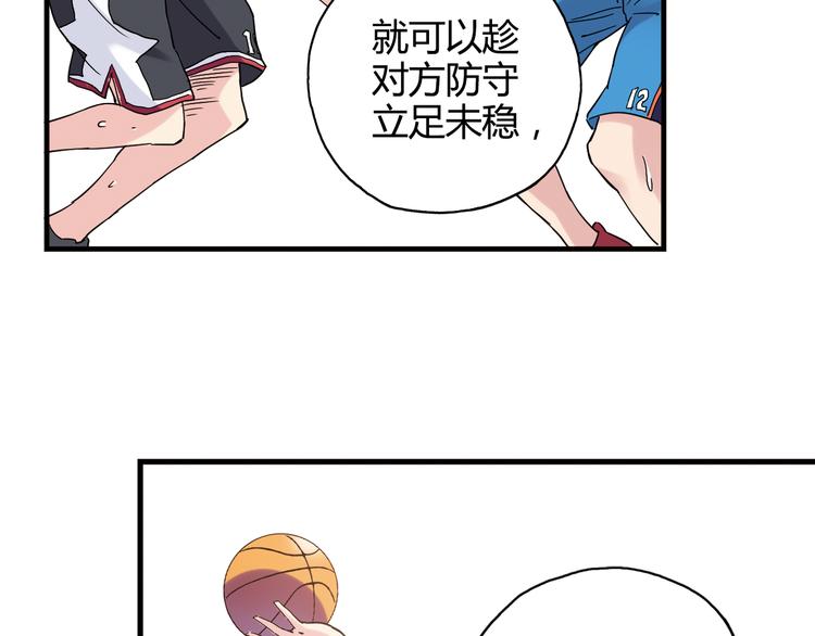 《青空下》第26话 鼓励 第40页
