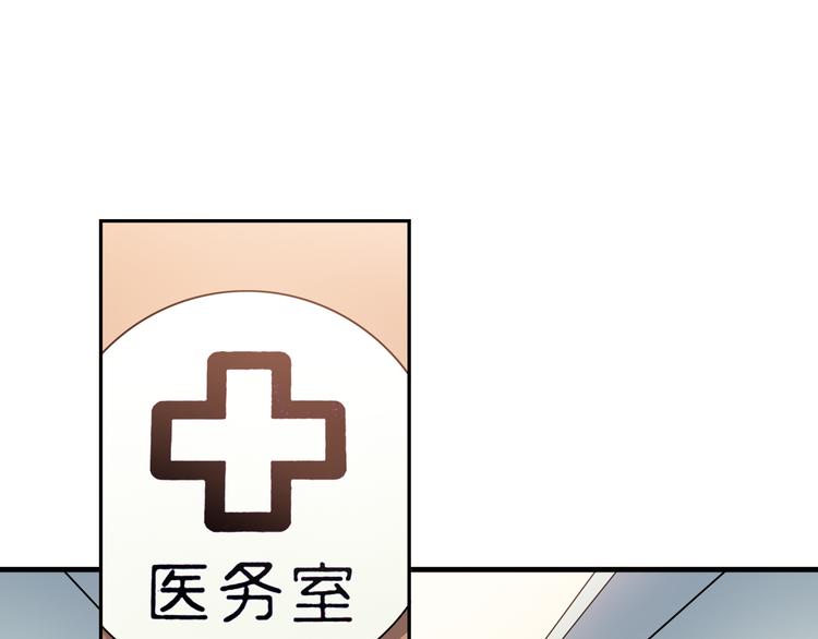 《青空下》第24话 转机 第1页
