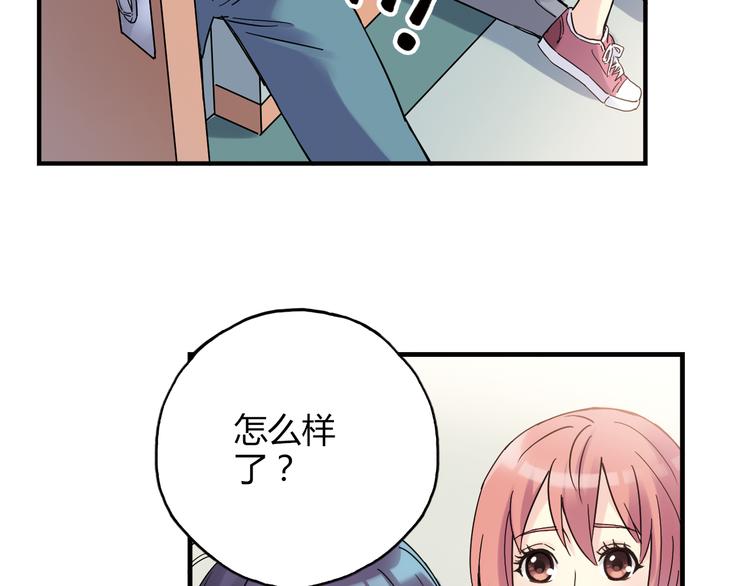 《青空下》第24话 转机 第5页