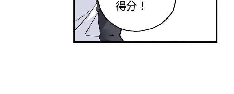 《青空下》第25话 面临抉择 第28页