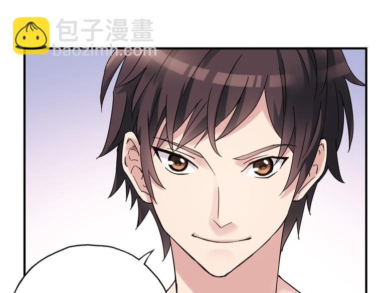《青空下》第25话 面临抉择 第29页