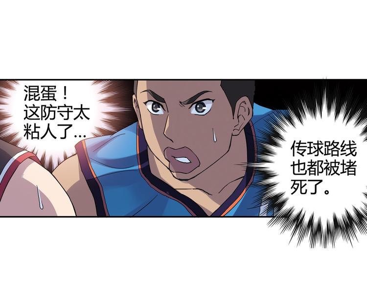 《青空下》第25话 面临抉择 第46页