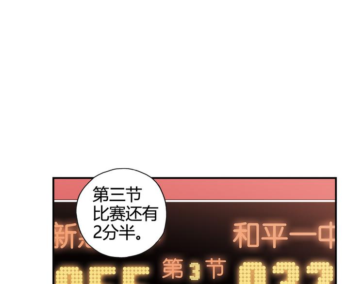 《青空下》第25话 面临抉择 第5页