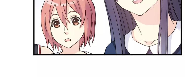 《青空下》第31话 秘密武器 第12页