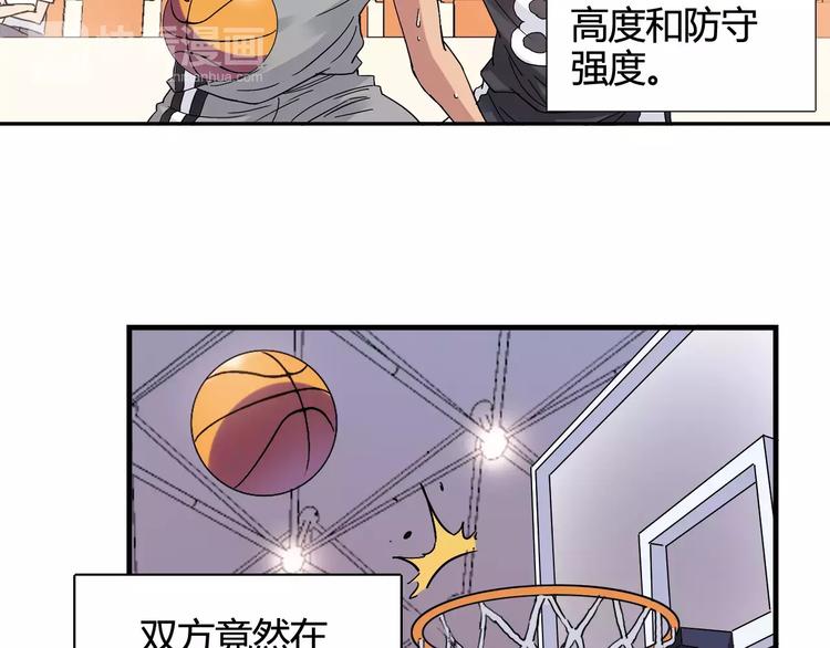 《青空下》第31话 秘密武器 第33页