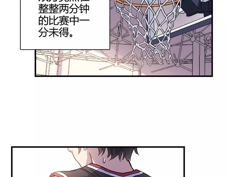 《青空下》第31话 秘密武器 第34页