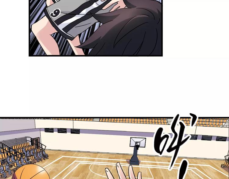 《青空下》第31话 秘密武器 第50页
