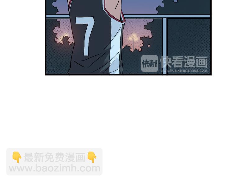 《青空下》第28话 喜欢你这件事，我不会输 第47页
