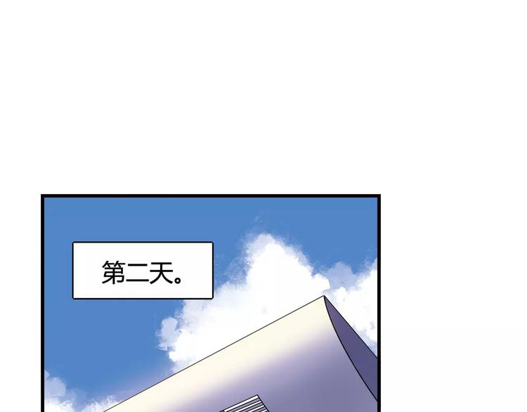 《青空下》第29话 特训结果 第1页