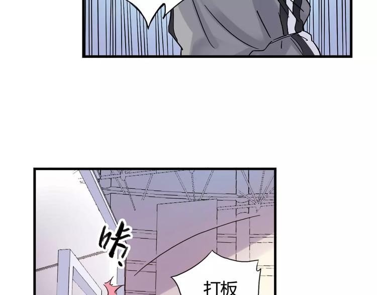 《青空下》第33话 关键一战 第25页