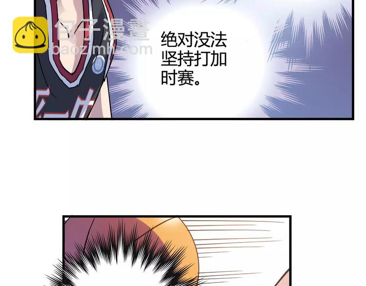 《青空下》第33话 关键一战 第37页