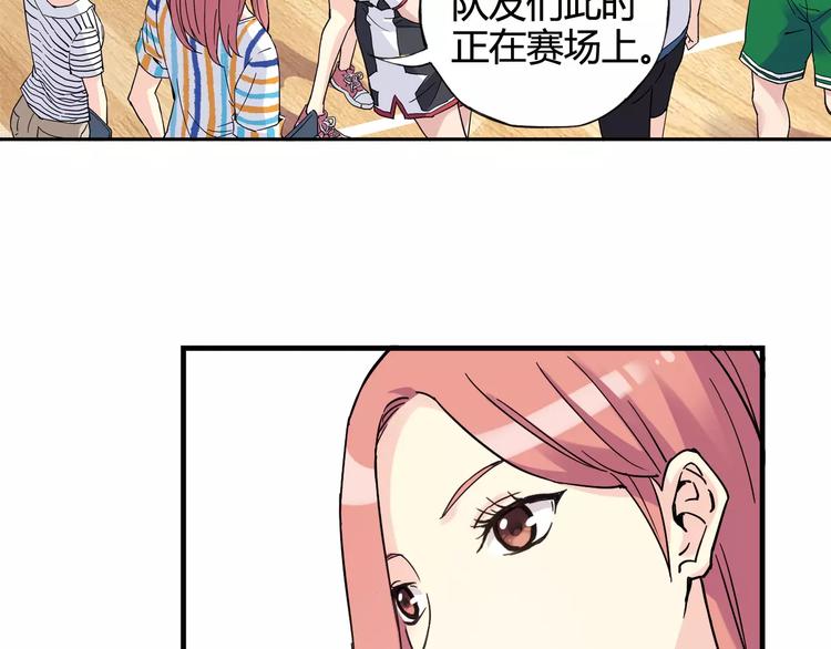 《青空下》第35话 这场比赛！绝不能输！ 第10页
