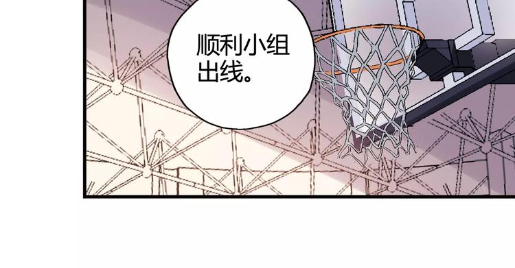 《青空下》第35话 这场比赛！绝不能输！ 第14页