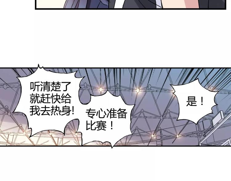 《青空下》第35话 这场比赛！绝不能输！ 第18页