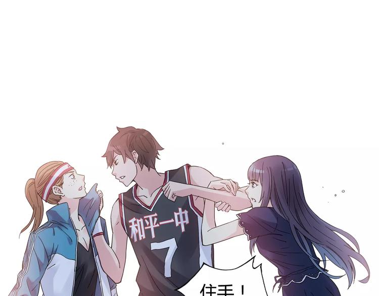 《青空下》第35话 这场比赛！绝不能输！ 第1页