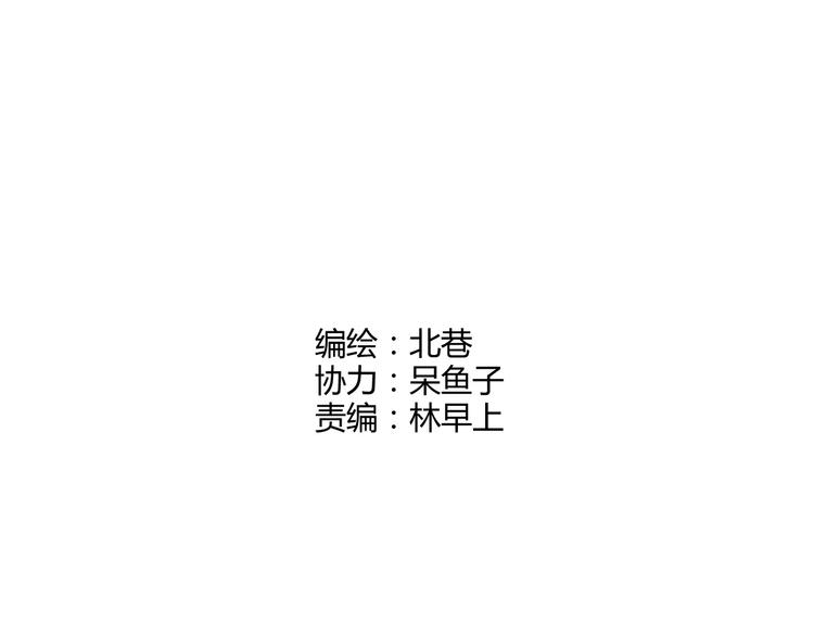 《青空下》第35话 这场比赛！绝不能输！ 第20页