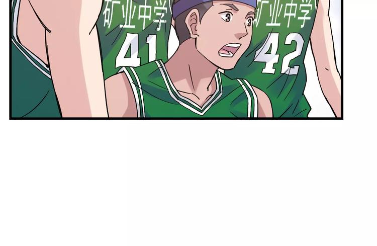 《青空下》第35话 这场比赛！绝不能输！ 第30页
