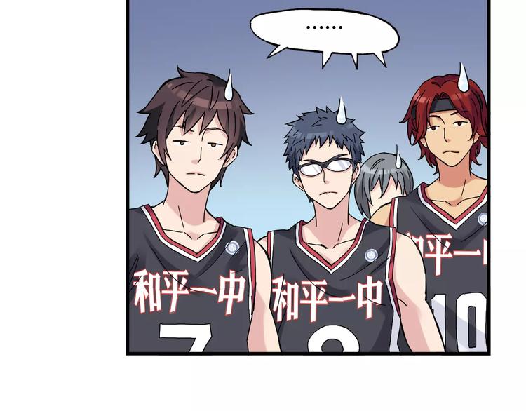 《青空下》第35话 这场比赛！绝不能输！ 第36页