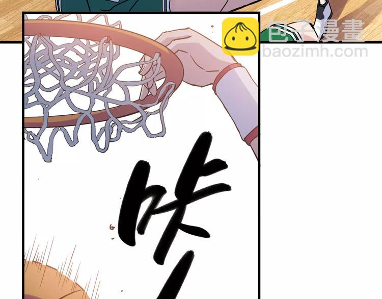 《青空下》第35话 这场比赛！绝不能输！ 第50页