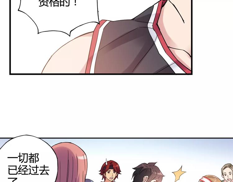 《青空下》第35话 这场比赛！绝不能输！ 第5页