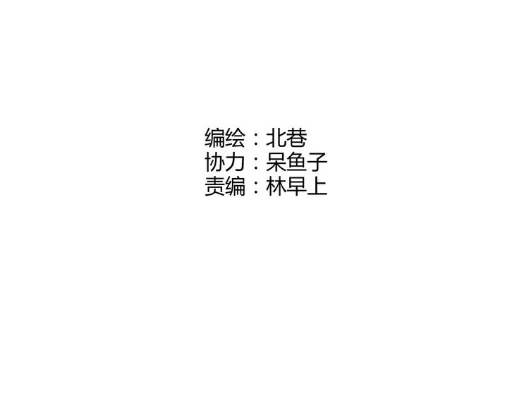 《青空下》第32话 战术被破，陷入苦战 第10页