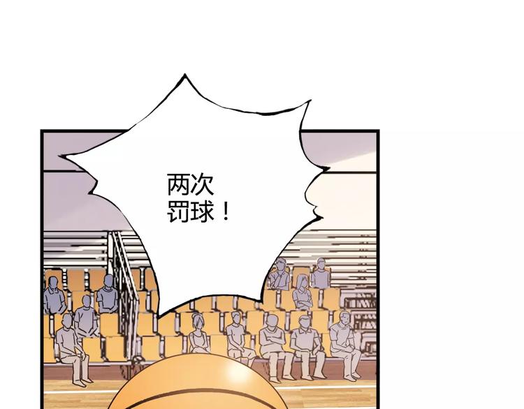 《青空下》第32话 战术被破，陷入苦战 第45页