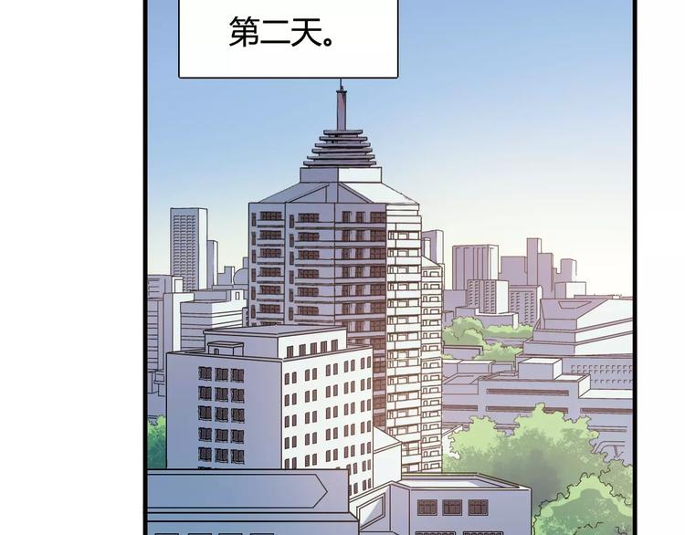 《青空下》第34话 青春除了甜，也会痛 第19页