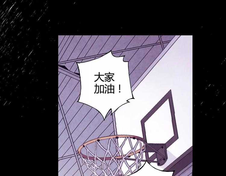 《青空下》第34话 青春除了甜，也会痛 第26页