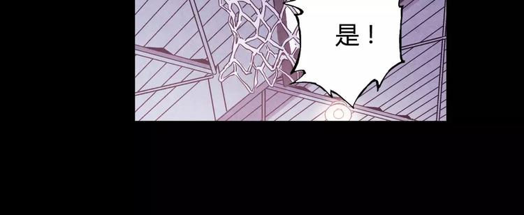 《青空下》第34话 青春除了甜，也会痛 第27页