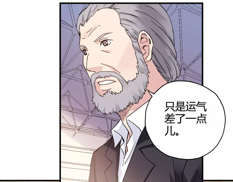 《青空下》第34话 青春除了甜，也会痛 第8页