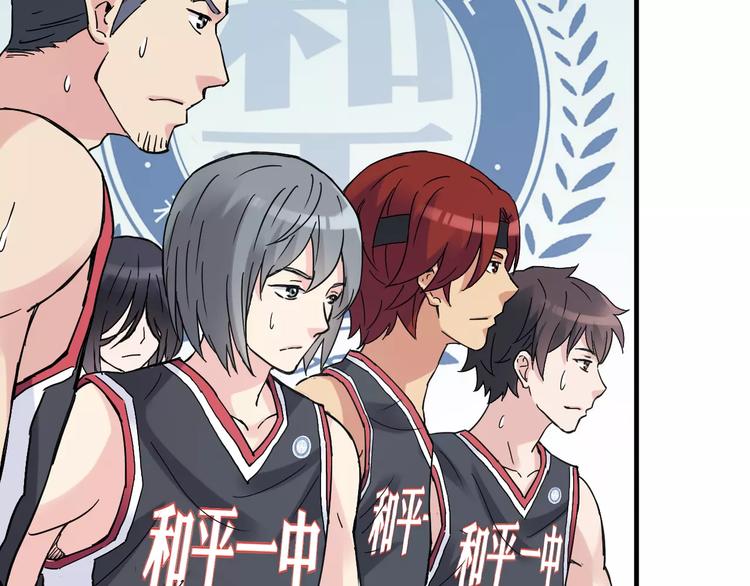 《青空下》第36话 相信自己的队友 第28页