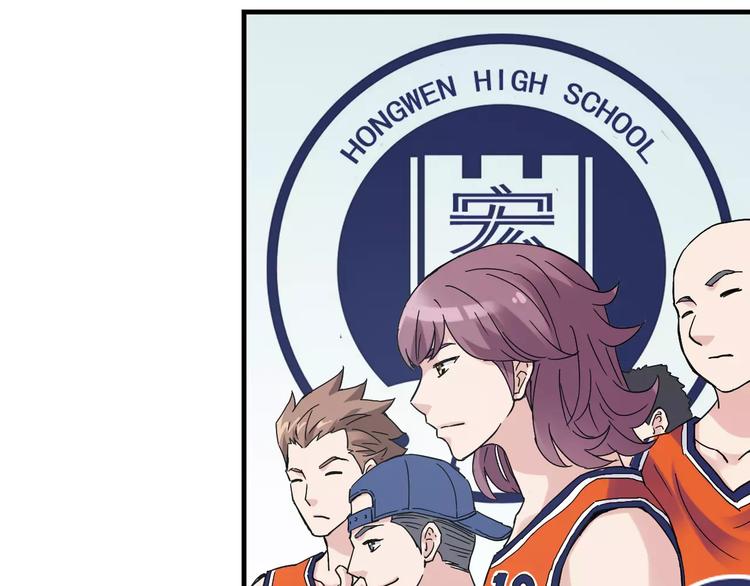 《青空下》第36话 相信自己的队友 第30页