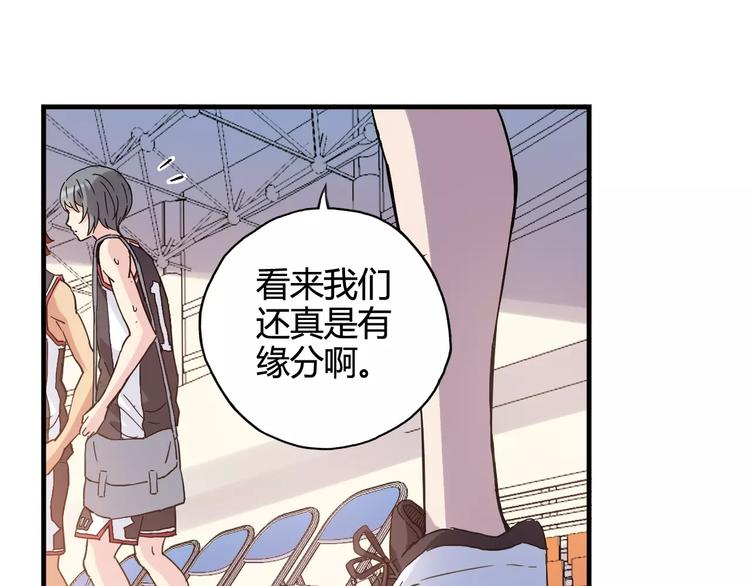 《青空下》第36话 相信自己的队友 第33页