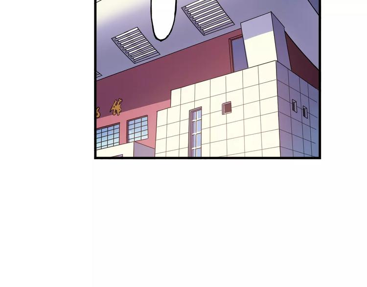 《青空下》第36话 相信自己的队友 第46页