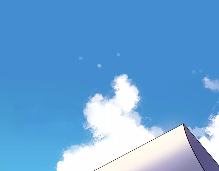 《青空下》第39话 球权 第2页