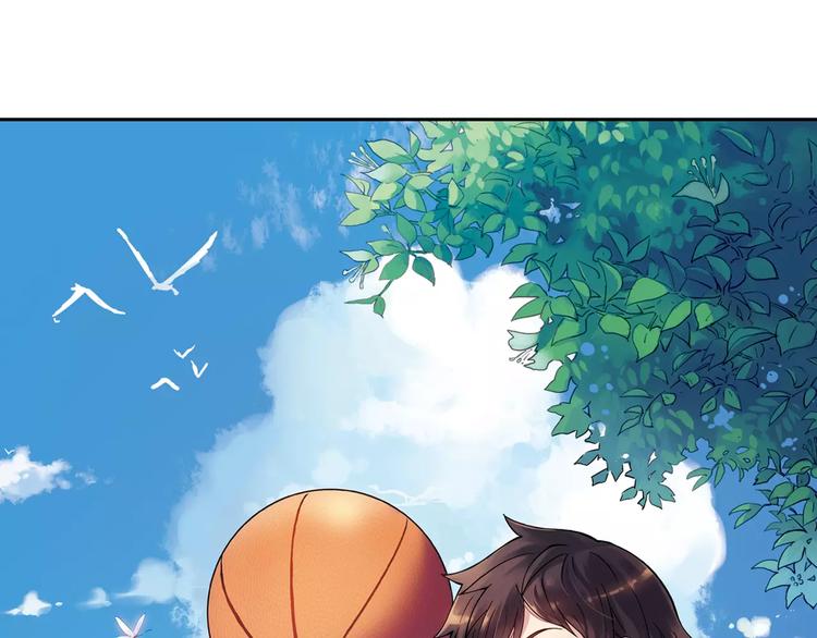 《青空下》第37话 流星下的愿望 第1页