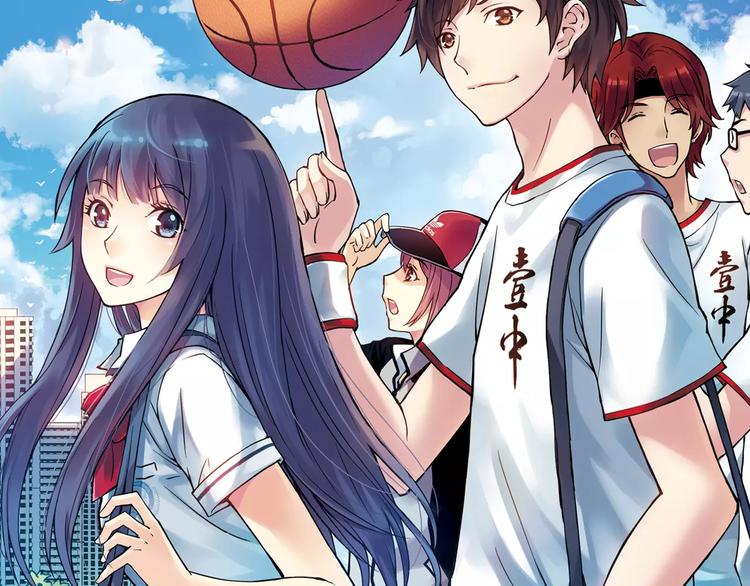 《青空下》第37话 流星下的愿望 第2页