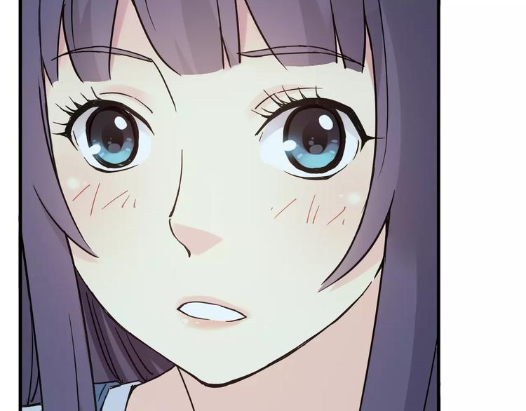 《青空下》第37话 流星下的愿望 第47页