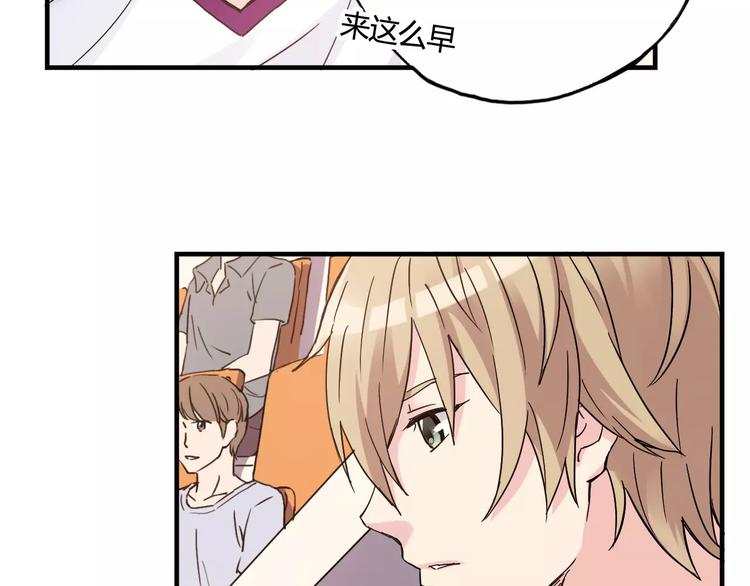 《青空下》第38话 球场上的她 第39页