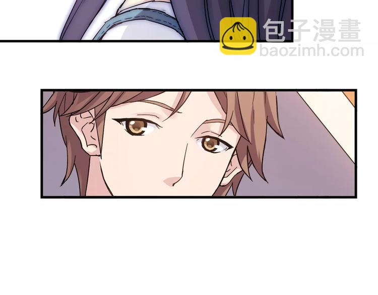 《青空下》第38话 球场上的她 第45页