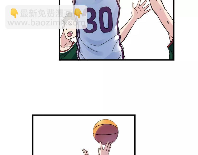 《青空下》第38话 球场上的她 第7页