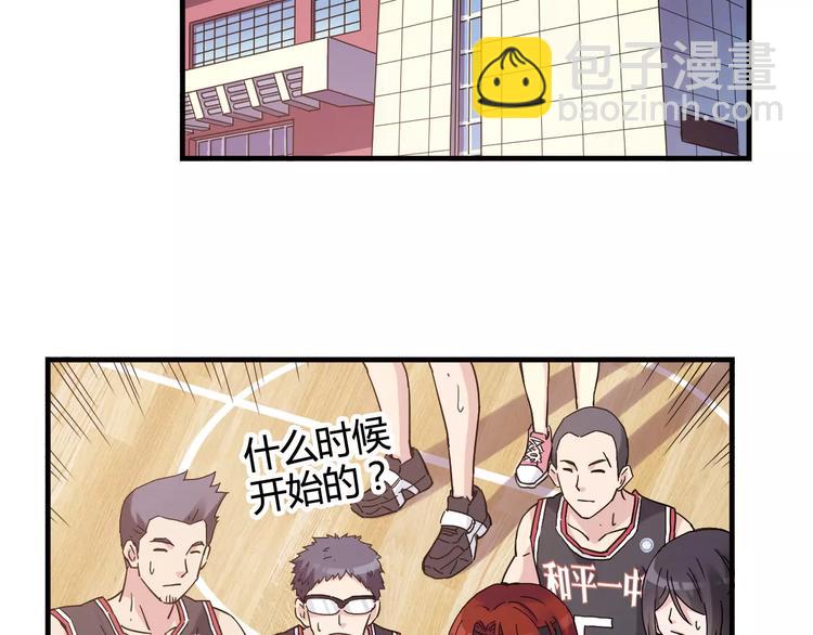 《青空下》第41话 约定 第12页