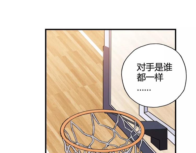 《青空下》第41话 约定 第29页