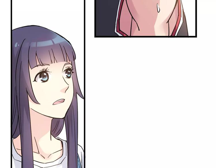 《青空下》第41话 约定 第35页
