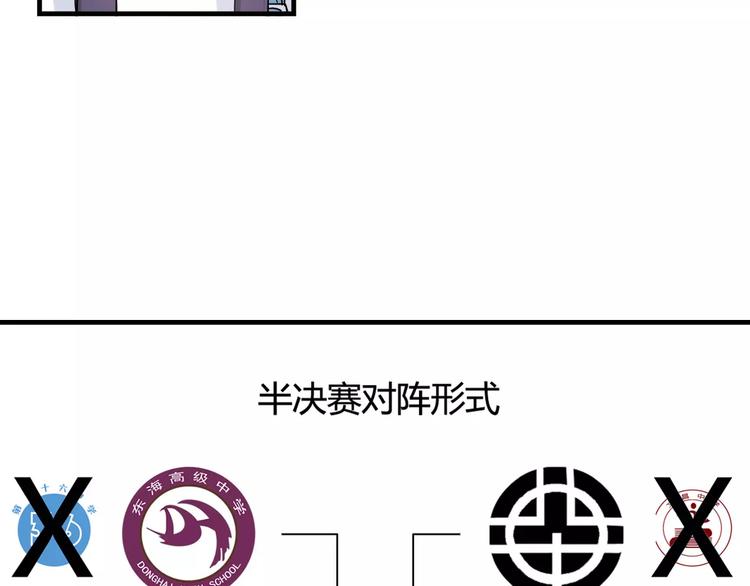 《青空下》第41话 约定 第36页
