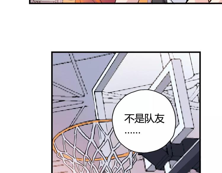 《青空下》第41话 约定 第40页
