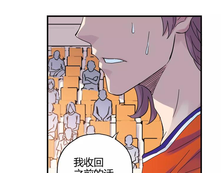 《青空下》第41话 约定 第49页